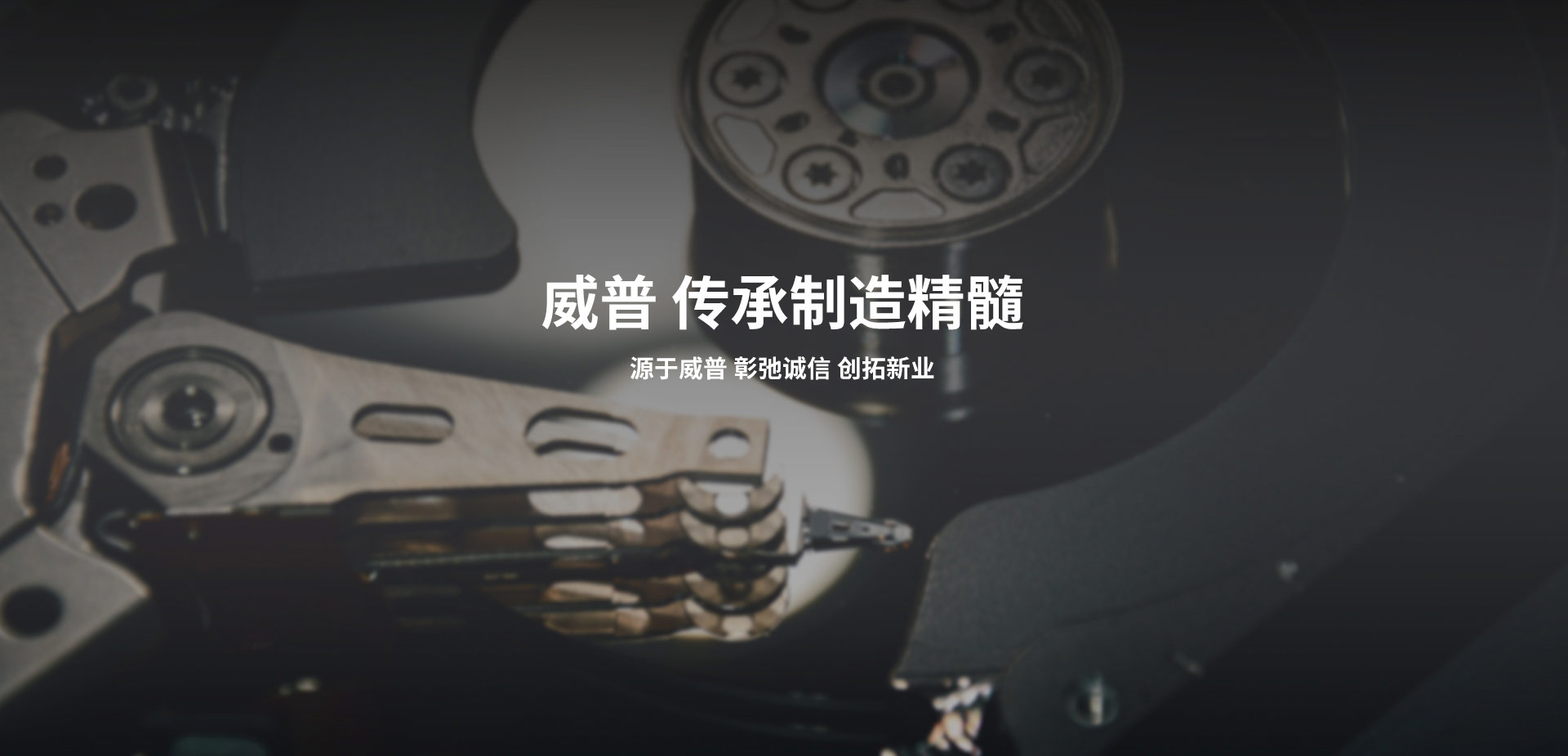 創(chuàng)益網(wǎng)絡(luò)